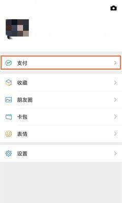 华为手机监管锁怎么查询？操作步骤是什么？  第3张