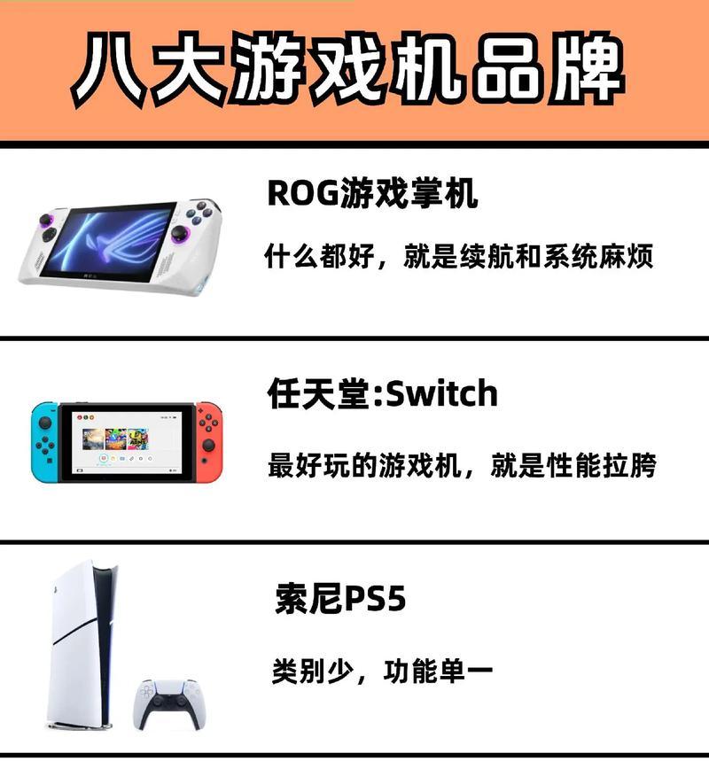 怀旧款游戏机如何玩老游戏？操作指南是什么？