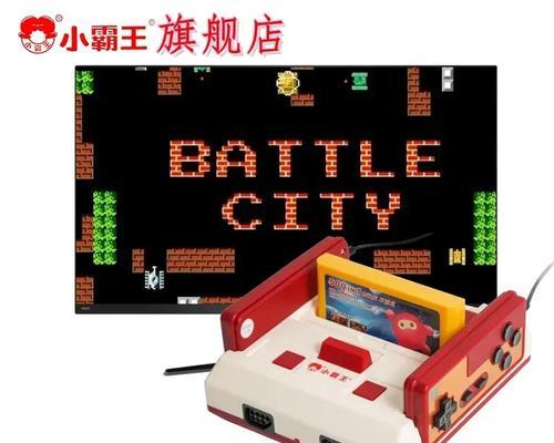 怀旧款游戏机如何玩老游戏？操作指南是什么？  第3张