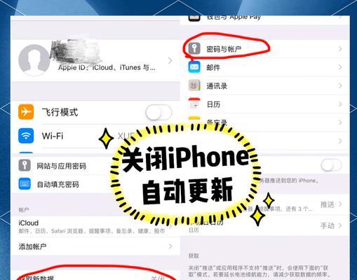 如何关闭苹果电脑的高级系统功能？  第2张