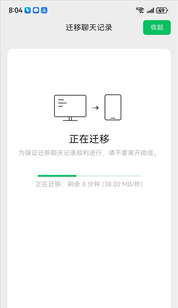 荣耀新手机微信转移方法是什么？转移过程中会丢失数据吗？  第1张