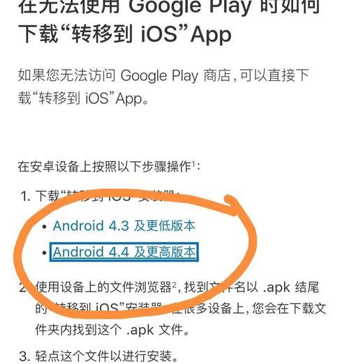 荣耀新手机微信转移方法是什么？转移过程中会丢失数据吗？  第3张