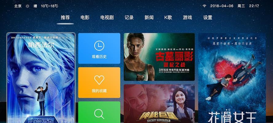 山寨机顶盒使用方法是什么？如何辨别山寨机顶盒？