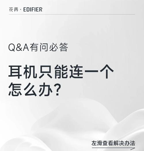 无线耳机屏幕蓝牙耳机的连接方法是什么？