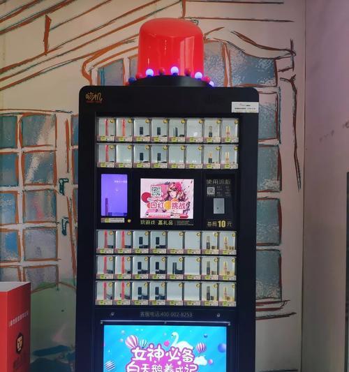 网红福袋平板电脑下载方法是什么？过程中可能遇到什么问题？  第1张