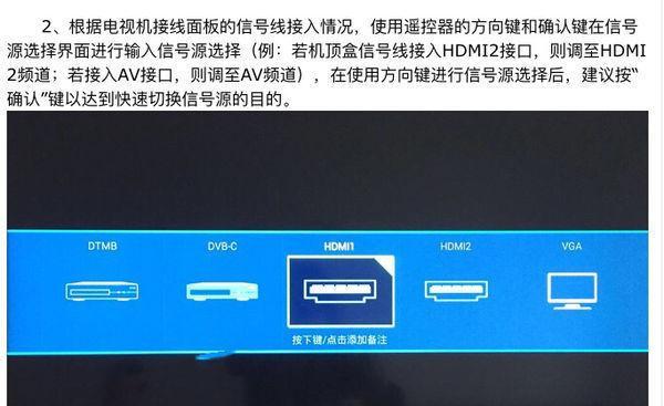 移动网络如何连接联通机顶盒？连接过程中可能会遇到哪些问题？  第2张