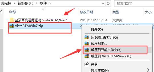 蓝牙耳机柜子怎么安装图解？安装过程详细说明？