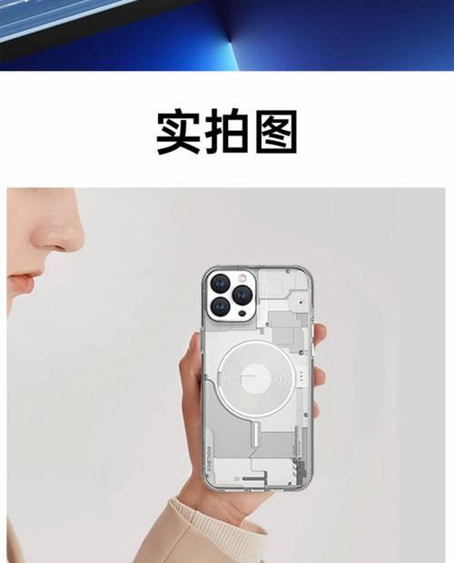 苹果手机后面的圆贴纸有什么作用？  第3张