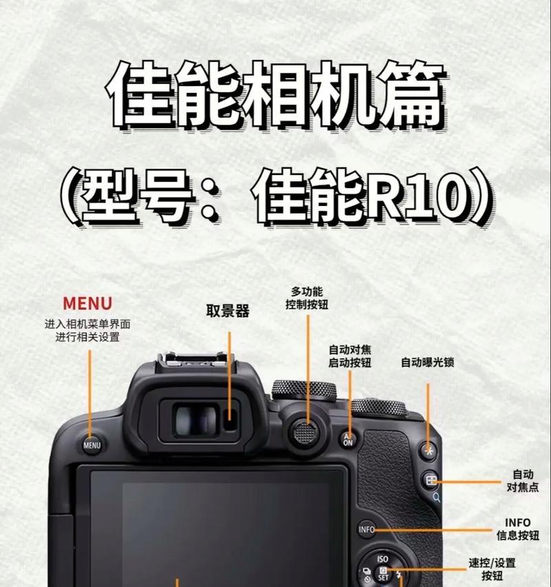 佳能相机模糊问题原因是什么？