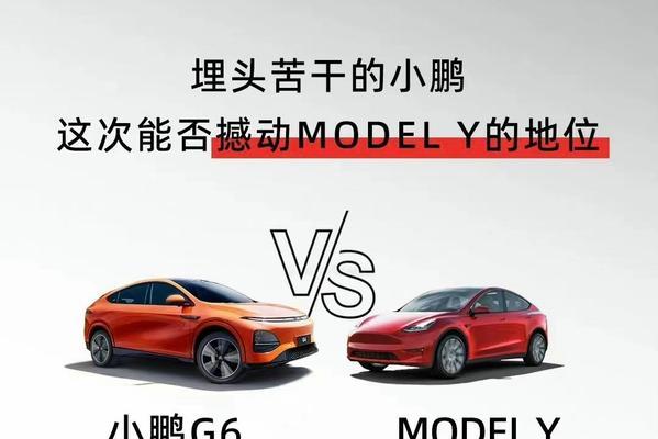 小鹏g6无线网卡安装步骤是什么？如何连接网络？  第2张