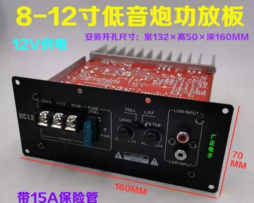 拆卸全音低音炮功放板需要注意什么？
