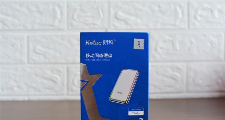 炫彩光移动硬盘使用方法是什么？  第2张
