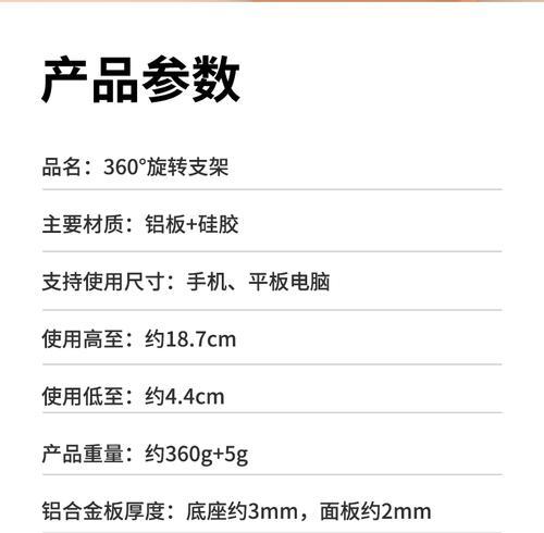 全金属平板加厚支架的安装步骤是什么？需要什么工具？  第3张