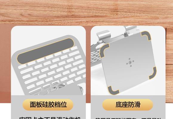 全金属平板加厚支架的安装步骤是什么？需要什么工具？  第2张