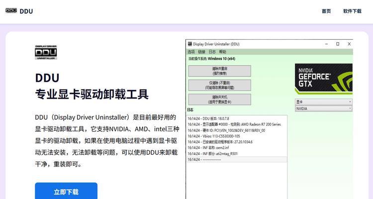 显卡优先使用的调整步骤是什么？  第3张