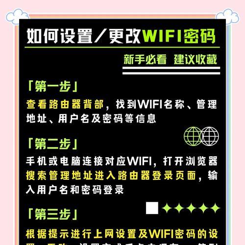 时钟连接wifi的步骤是什么？