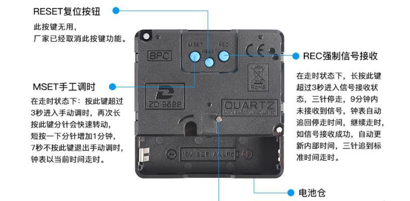 时钟连接wifi的步骤是什么？  第2张