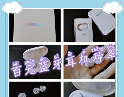 音质好的蓝牙耳机使用方法是什么？如何挑选？  第2张
