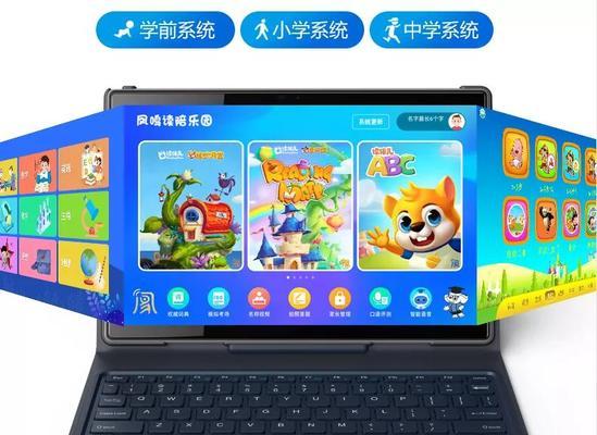 平板电脑教育认证如何申请？申请过程中遇到问题怎么办？