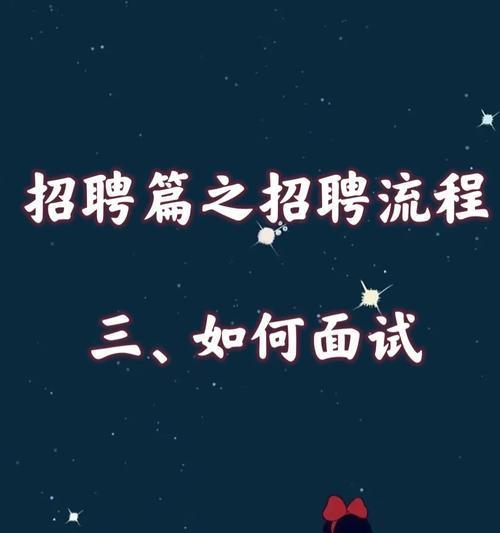 上海天羽音响厂招聘流程是怎样的？待遇如何？  第1张