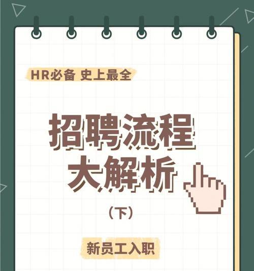 上海天羽音响厂招聘流程是怎样的？待遇如何？  第3张