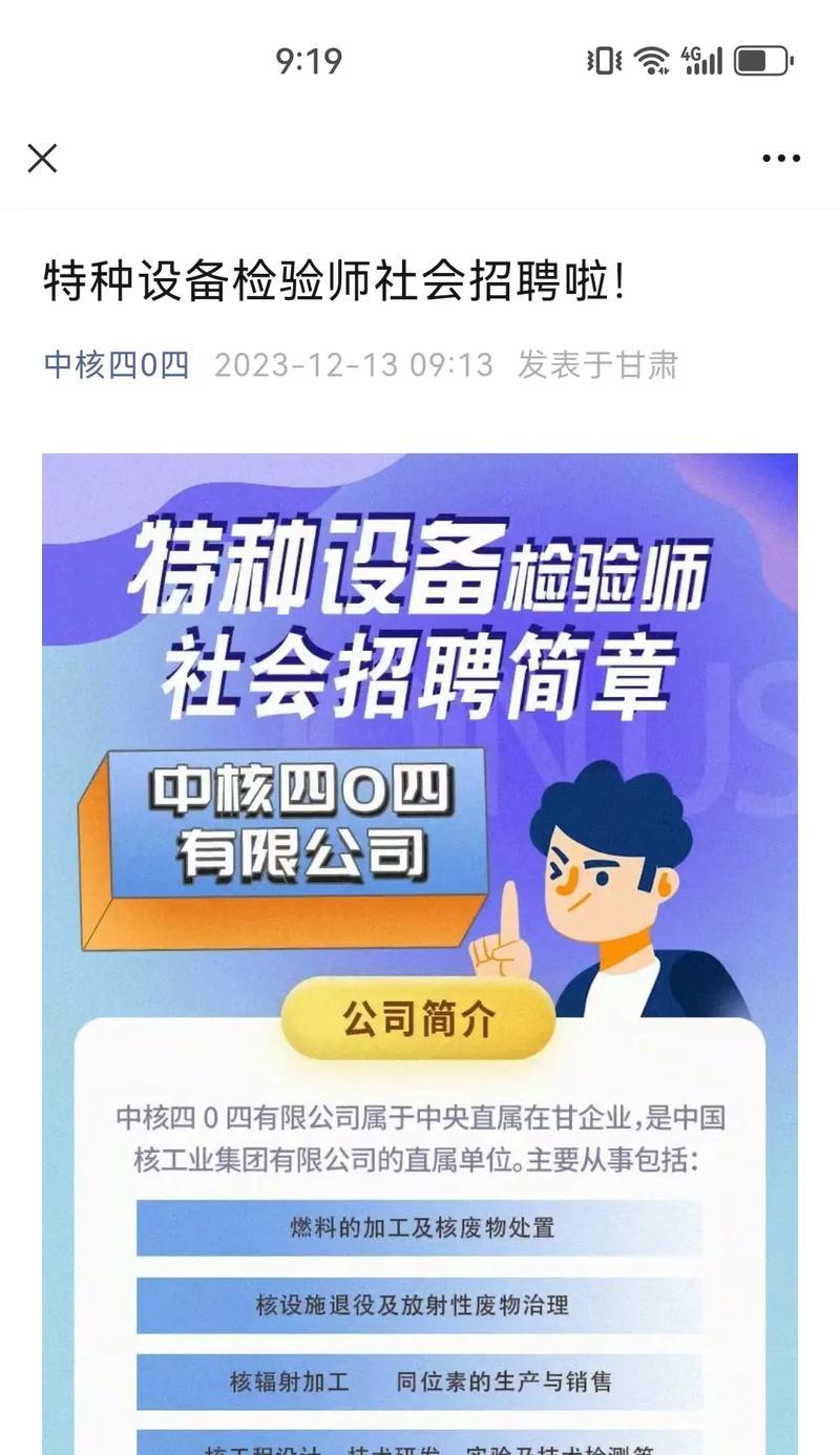 上海天羽音响厂招聘流程是怎样的？待遇如何？  第2张
