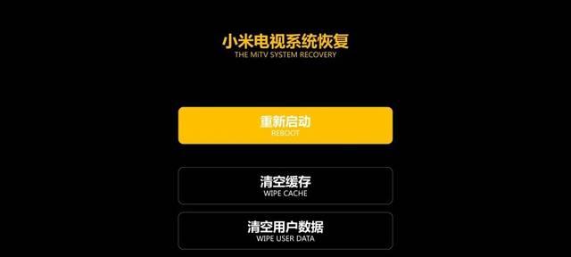砸电视屏幕的预防方法视频教程？  第1张