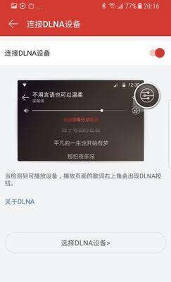 砸电视屏幕的预防方法视频教程？  第2张