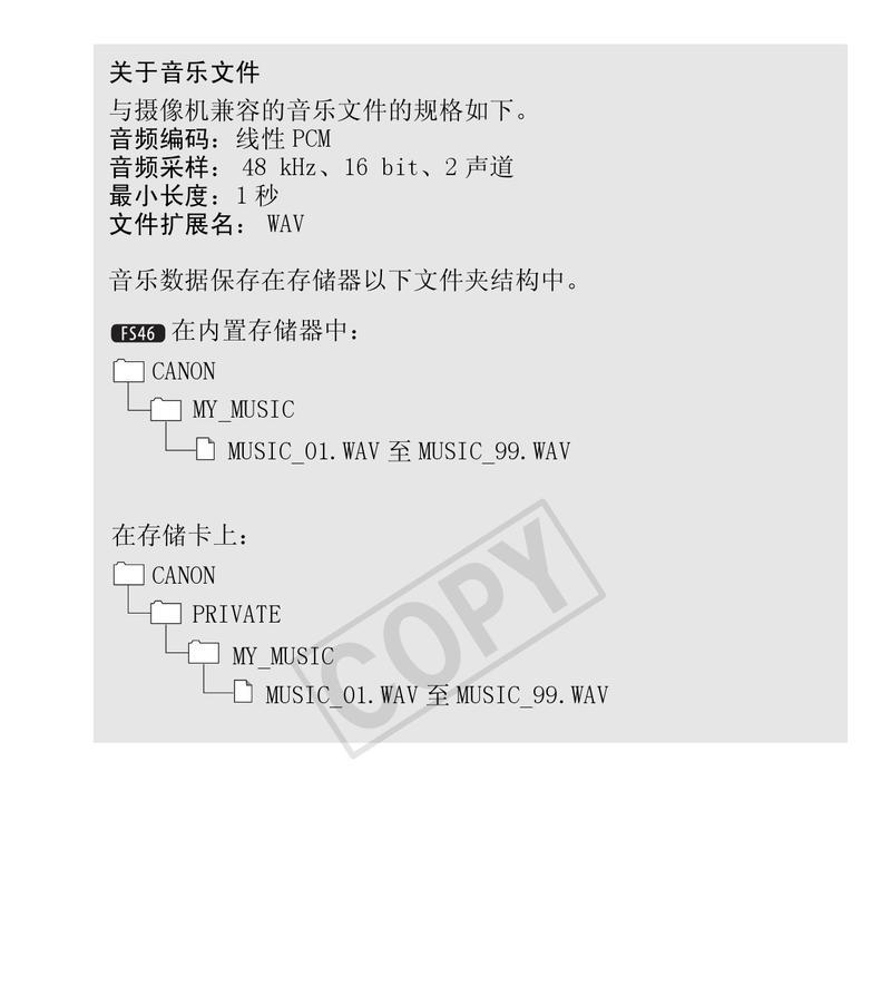 佳能相机怎么清空文件夹？操作方法是什么？  第1张
