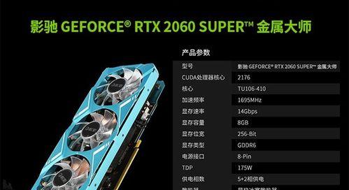 显卡金属大师支架的使用方法是什么？  第3张