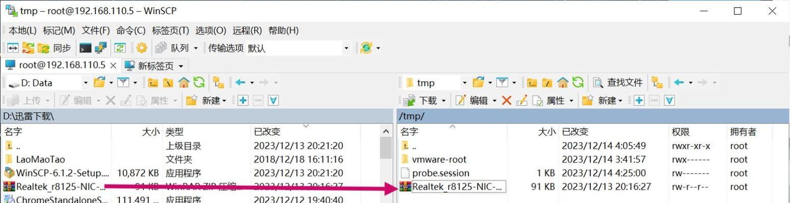 台机无线网卡速度慢？如何提升网络速度？  第3张