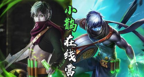 王者荣耀联名手机扁鹊获取方法是什么？  第3张