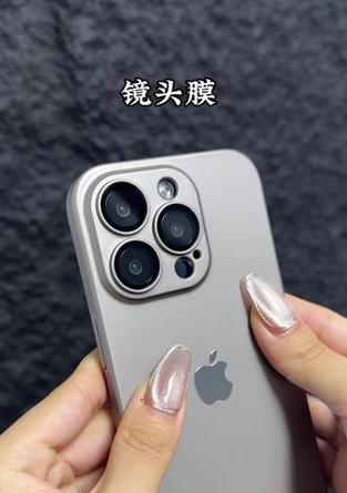 苹果钛原色手机搭配什么壳子更时尚？  第3张