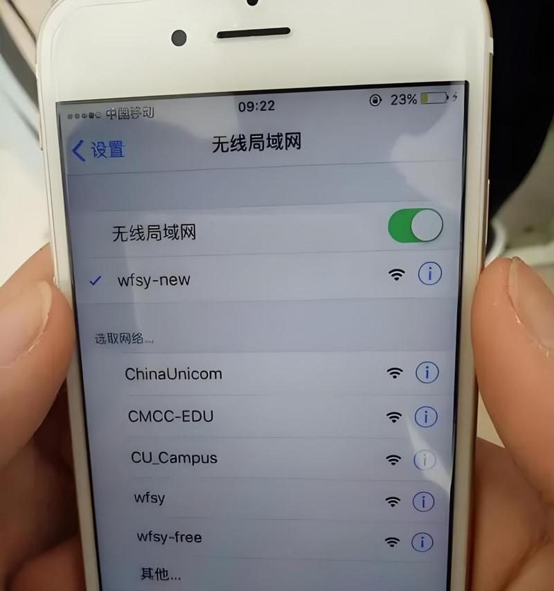 路由器信号弱怎么办？如何最大化信号覆盖？  第2张