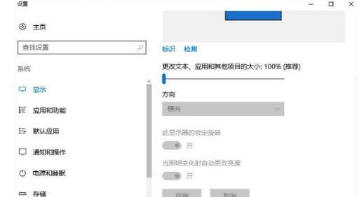 启客电视亮圈问题？如何调整屏幕设置？