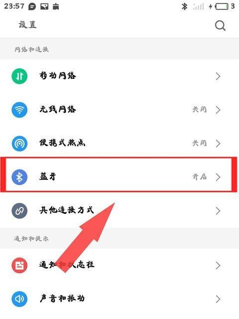 启客电视亮圈问题？如何调整屏幕设置？  第2张