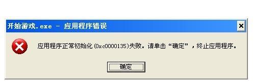 网工模拟器下载失败的原因是什么？  第1张