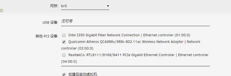 猫插入无线网卡驱动程序的方法是什么？常见问题有哪些？  第3张