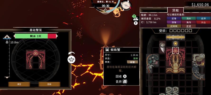 Switch游戏渔帆暗涌如何卖鱼？