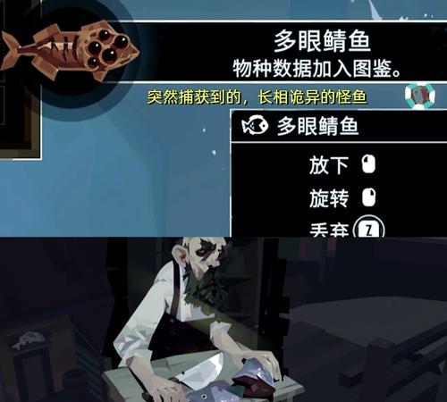 Switch游戏渔帆暗涌如何卖鱼？  第3张