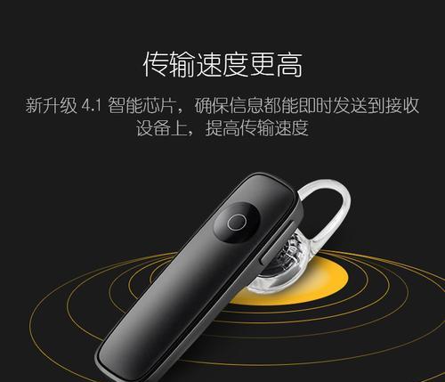 真无线手机蓝牙耳机的使用方法是什么？使用中应注意什么？  第3张