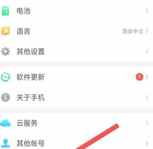 荣耀手机微信闪光灯如何设置？设置过程中可能会遇到哪些问题？  第1张