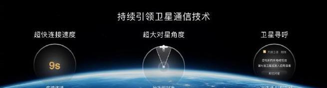 华为星闪手机解锁步骤是什么？