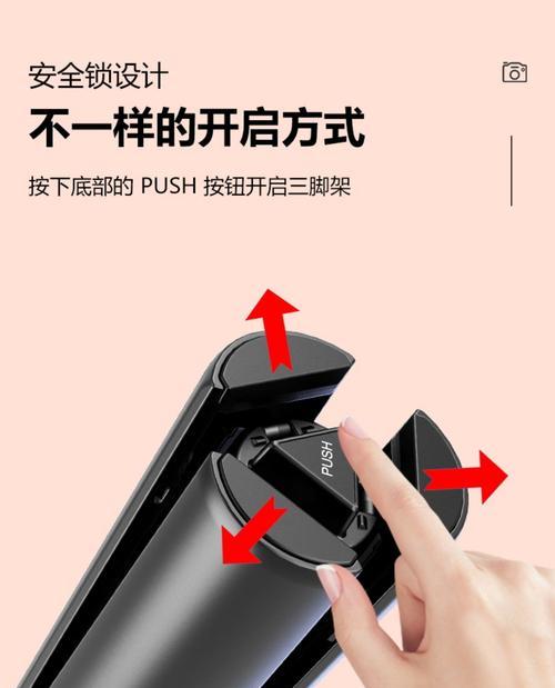 手机三脚架白色便携式使用方法是什么？