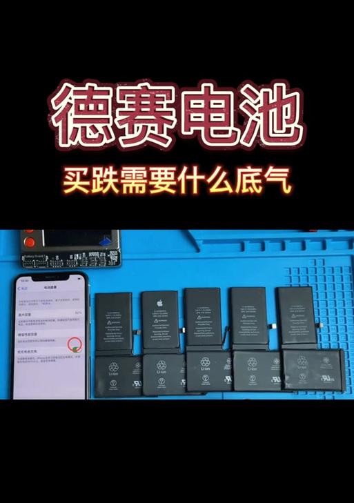 欣旺达手机电池的性能水平如何？  第2张