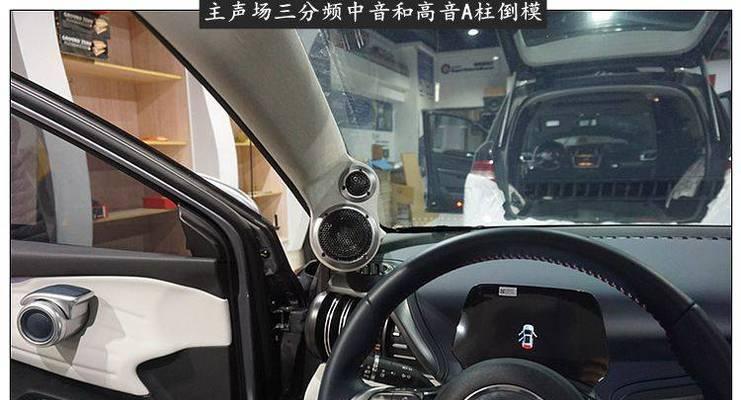 新能源车加装低音炮喇叭的方法是什么？  第2张