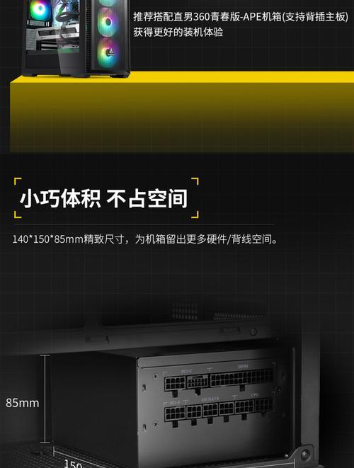 鑫谷机箱电源500w的性能如何？用户评价怎么样？  第2张