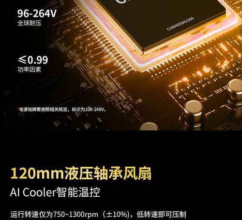 鑫谷机箱电源500w的性能如何？用户评价怎么样？  第3张