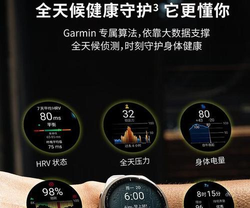全智能手表功能介绍及操作指南？  第3张