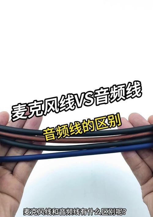 音响话筒声音调节位置在哪里？  第1张